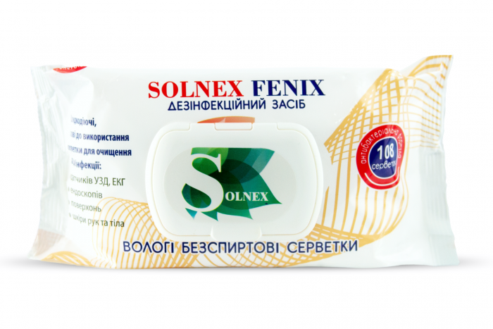 Серветки дезінфекційні безспиртові SOLNEX FENIX